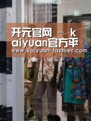 店面展示四