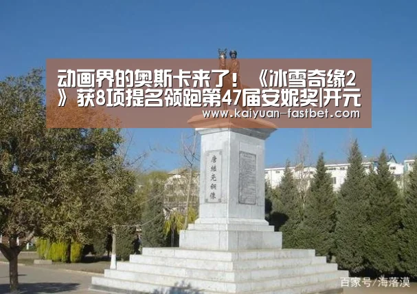 开元赛事
