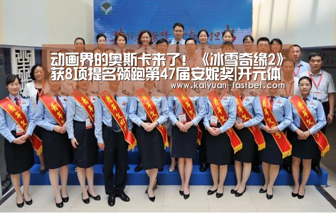 开元赛事
