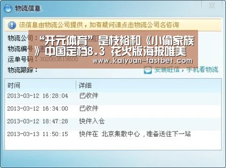开元体育