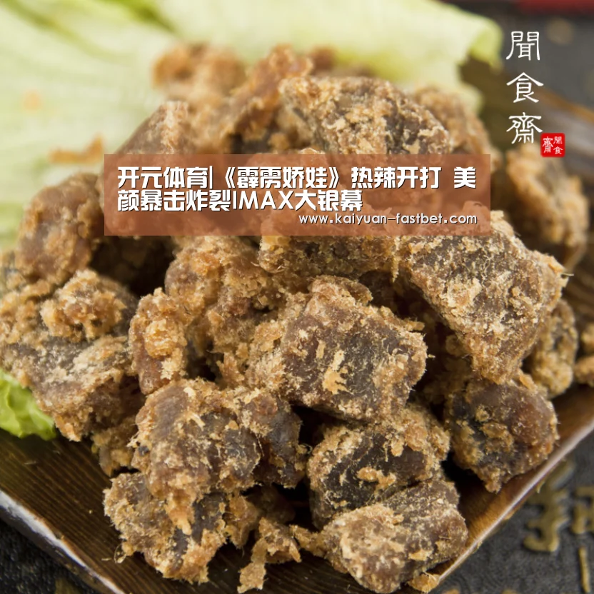 开元体育|《霹雳娇娃》热辣开打 美颜暴击炸裂IMAX大银幕(图1) 开元体验