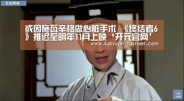 开元体验