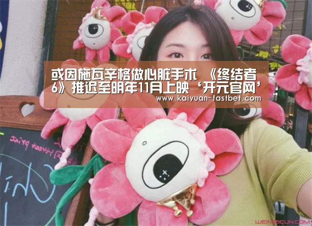 开元赛事