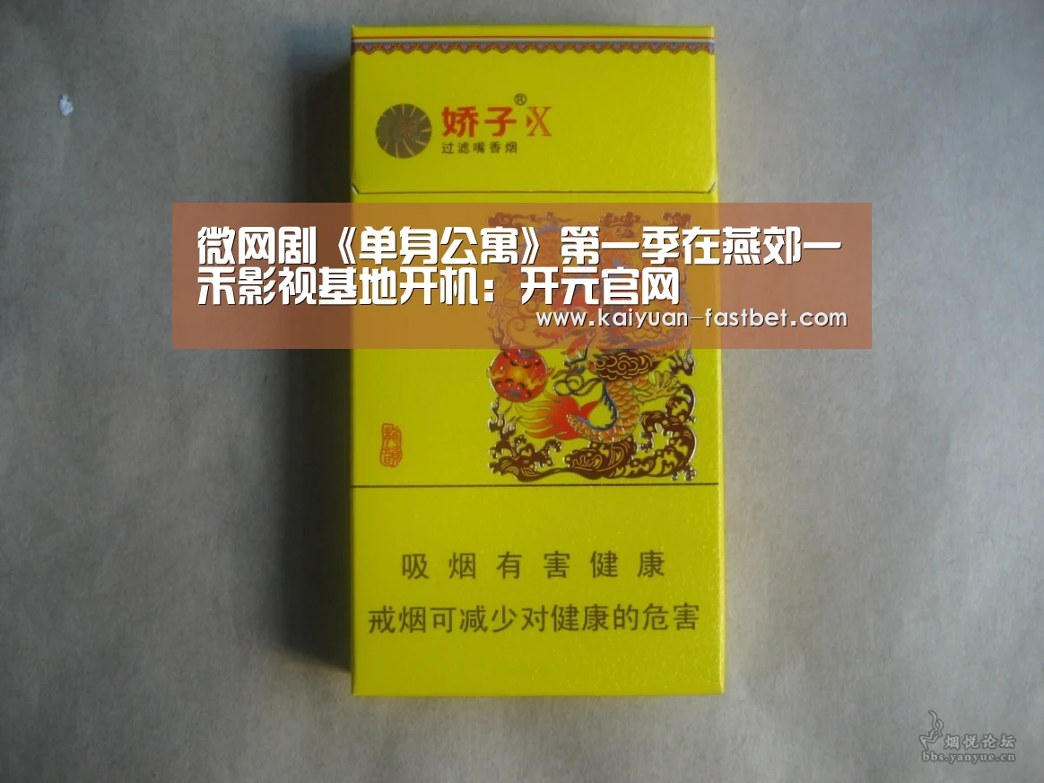 开元官网
