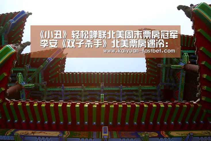 开元体育