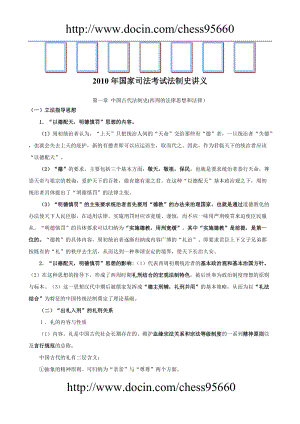 开元体育_《罗小黑战记》蝉联日冠 《小小的愿望》开画首日排片高居榜首(图3) 开元体育