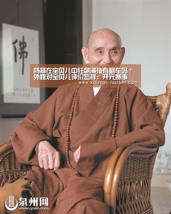 开元赛事