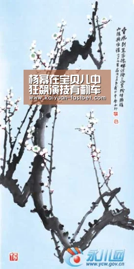 开元官网