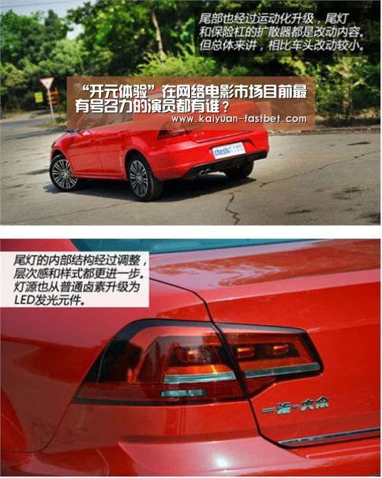 开元体育