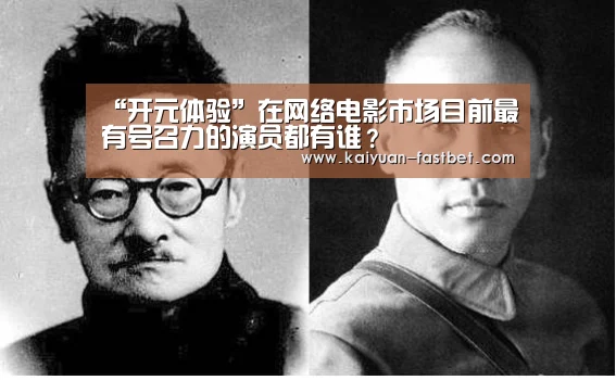 开元体育