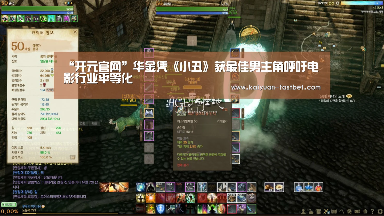 “开元官网”华金凭《小丑》获最佳男主角呼吁电影行业平等化(图2) 开元赛事