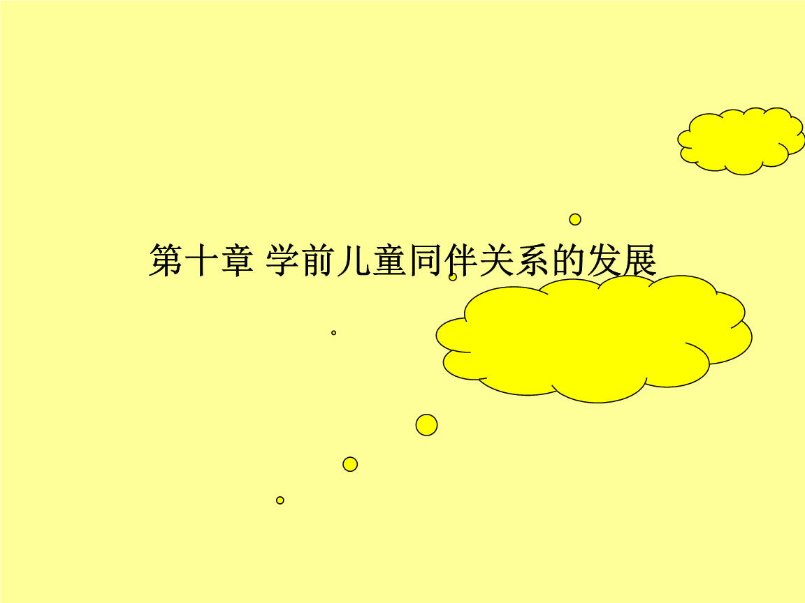 南征北战献声蒸汽熨斗乐队 《吃货宇宙》面食宝宝出道“开元官网”(图2) 开元官网